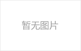 庄河网架加工之几种常见网架的安装方法